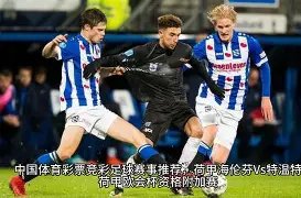 揭秘皇马内,部风云,罗德里戈点,开云体育KaiYun,Sports官网,KaiYun,Sports开云体育娱乐,开云体育投注,开云体育平台,开云体育赛事直播,开云体育app下载