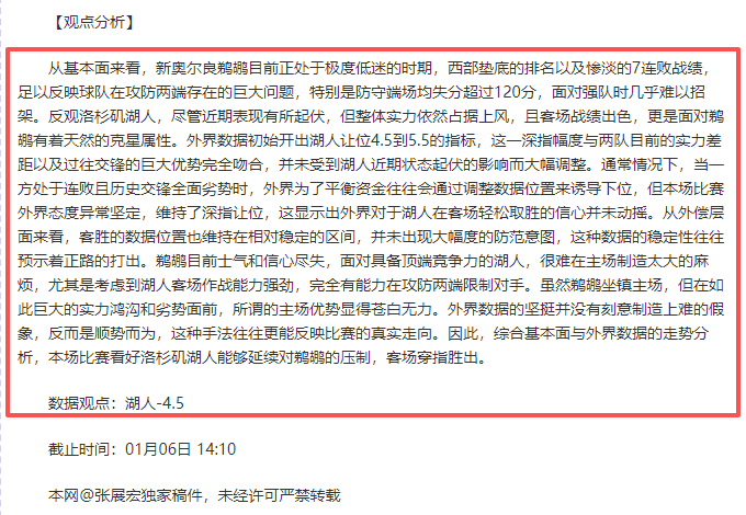 老虎大学客,场挑战,墨西联,开云体育KaiYun,Sports官网,KaiYun,Sports开云体育娱乐,开云体育投注,开云体育平台,开云体育赛事直播,开云体育app下载