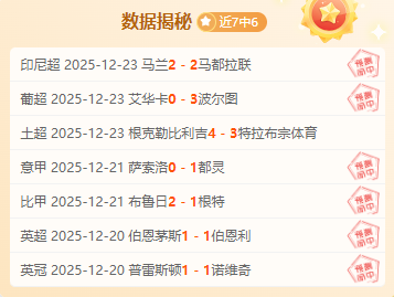 战绩闪耀,掌握独家秘,必胜无疑,开云体育KaiYun,Sports官网,KaiYun,Sports开云体育娱乐,开云体育投注,开云体育平台,开云体育赛事直播,开云体育app下载