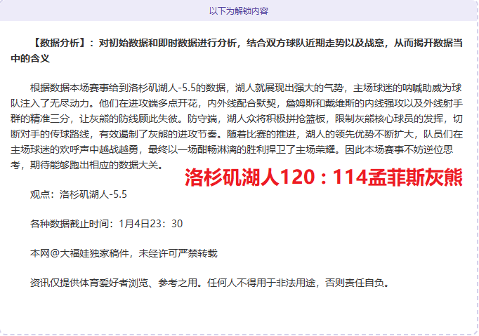 标题改写,独家揭秘,曼联力挺,开云体育KaiYun,Sports官网,KaiYun,Sports开云体育娱乐,开云体育投注,开云体育平台,开云体育赛事直播,开云体育app下载