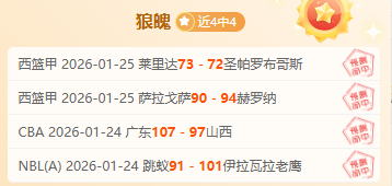 曼联阿莫林,领航狂射狼,打破英超单,开云体育KaiYun,Sports官网,KaiYun,Sports开云体育娱乐,开云体育投注,开云体育平台,开云体育赛事直播,开云体育app下载