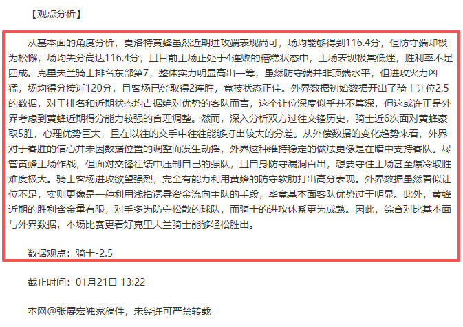 海上垂钓艰,终获满载而,开云体育,开云体育KaiYun,Sports官网,KaiYun,Sports开云体育娱乐,开云体育投注,开云体育平台,开云体育赛事直播,开云体育app下载