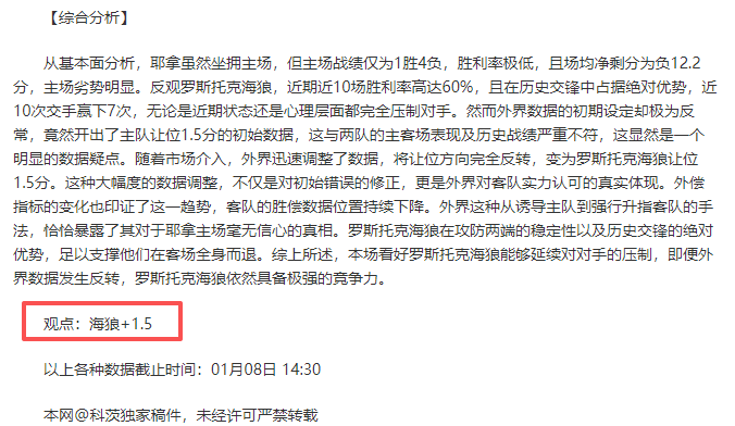 德赫亚辟谣,退出国家队,传言,开云体育KaiYun,Sports官网,KaiYun,Sports开云体育娱乐,开云体育投注,开云体育平台,开云体育赛事直播,开云体育app下载