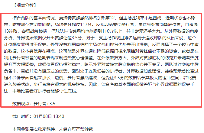 阿森纳今夏,无大手笔引,计划明年加,开云体育KaiYun,Sports官网,KaiYun,Sports开云体育娱乐,开云体育投注,开云体育平台,开云体育赛事直播,开云体育app下载