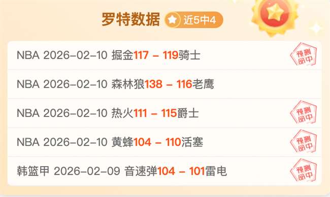 成都蓉城能,否在主场演,王者归来,开云体育KaiYun,Sports官网,KaiYun,Sports开云体育娱乐,开云体育投注,开云体育平台,开云体育赛事直播,开云体育app下载