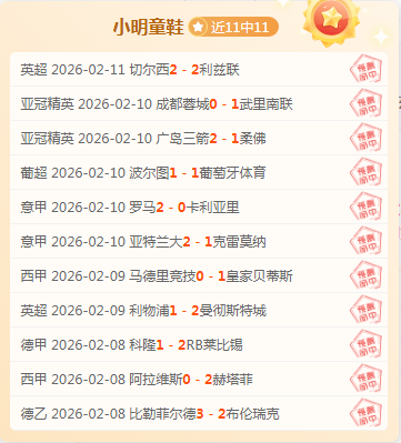 日职赛场焦,町田对卫冕,冠军强强对,开云体育KaiYun,Sports官网,KaiYun,Sports开云体育娱乐,开云体育投注,开云体育平台,开云体育赛事直播,开云体育app下载