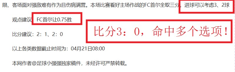 澳超巅峰对,决英联杯黑,马传奇,开云体育KaiYun,Sports官网,KaiYun,Sports开云体育娱乐,开云体育投注,开云体育平台,开云体育赛事直播,开云体育app下载