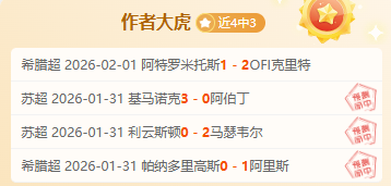 郑钦文获,总决赛亚军,人民日报客,开云体育KaiYun,Sports官网,KaiYun,Sports开云体育娱乐,开云体育投注,开云体育平台,开云体育赛事直播,开云体育app下载