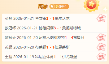 英超本赛季,最佳机会制,造者,开云体育KaiYun,Sports官网,KaiYun,Sports开云体育娱乐,开云体育投注,开云体育平台,开云体育赛事直播,开云体育app下载