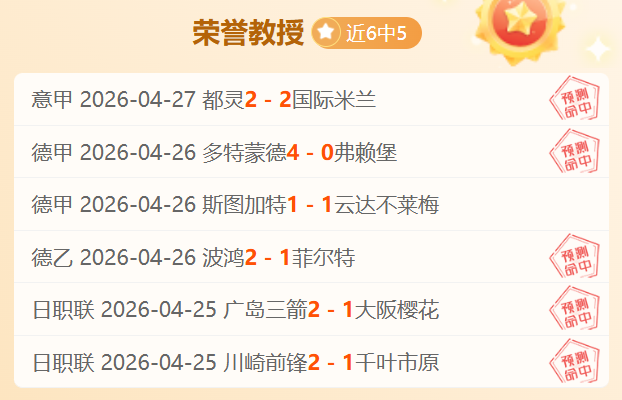 红牛前景看,赫内斯评价,克洛普风格,开云体育KaiYun,Sports官网,KaiYun,Sports开云体育娱乐,开云体育投注,开云体育平台,开云体育赛事直播,开云体育app下载