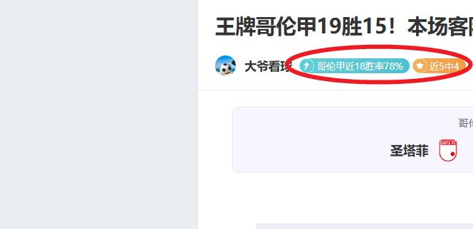中国足球争,空姐热舞引,风波,开云体育KaiYun,Sports官网,KaiYun,Sports开云体育娱乐,开云体育投注,开云体育平台,开云体育赛事直播,开云体育app下载