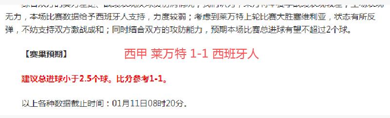 中国足球争,空姐热舞引,风波,开云体育KaiYun,Sports官网,KaiYun,Sports开云体育娱乐,开云体育投注,开云体育平台,开云体育赛事直播,开云体育app下载