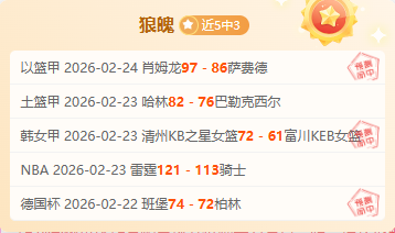 大乐透期号,榜首球队客,场挑战,开云体育KaiYun,Sports官网,KaiYun,Sports开云体育娱乐,开云体育投注,开云体育平台,开云体育赛事直播,开云体育app下载