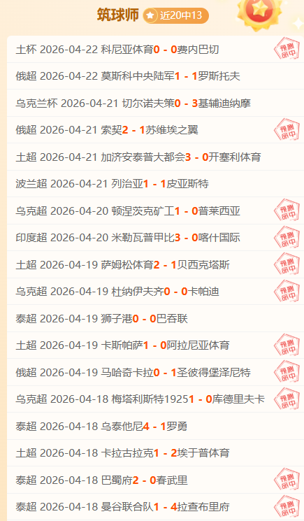国王战胜爵,众将齐心协,力创佳绩,开云体育KaiYun,Sports官网,KaiYun,Sports开云体育娱乐,开云体育投注,开云体育平台,开云体育赛事直播,开云体育app下载