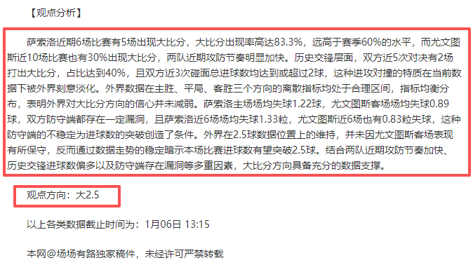 国王战胜爵,众将齐心协,力创佳绩,开云体育KaiYun,Sports官网,KaiYun,Sports开云体育娱乐,开云体育投注,开云体育平台,开云体育赛事直播,开云体育app下载