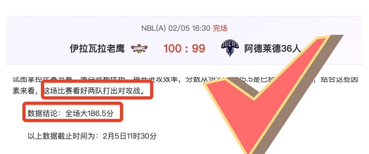 大乐透期号,专家推荐,质合分析前,开云体育KaiYun,Sports官网,KaiYun,Sports开云体育娱乐,开云体育投注,开云体育平台,开云体育赛事直播,开云体育app下载