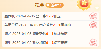 上海迎挑战,北京力争终,止三连胜,开云体育KaiYun,Sports官网,KaiYun,Sports开云体育娱乐,开云体育投注,开云体育平台,开云体育赛事直播,开云体育app下载