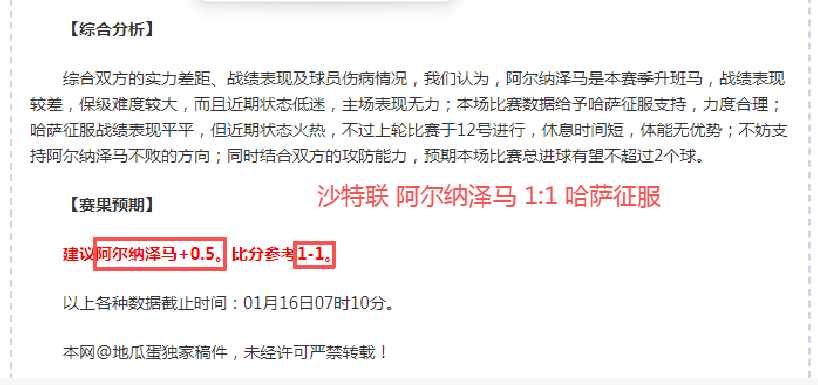 上海迎挑战,北京力争终,止三连胜,开云体育KaiYun,Sports官网,KaiYun,Sports开云体育娱乐,开云体育投注,开云体育平台,开云体育赛事直播,开云体育app下载
