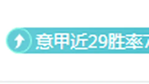 英超焦点对决！水晶宫激战伯恩利，19胜14负巅峰对决来袭！