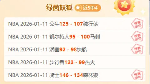 德赫亚辟谣退出国家队传言：恩里克言论真实性待考