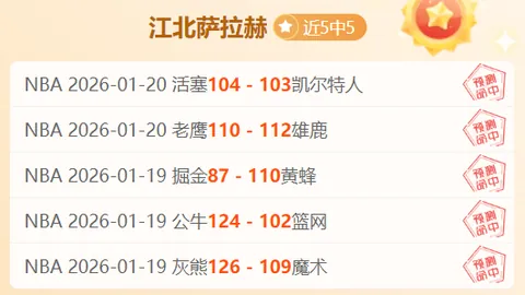 拜仁迎来凯恩帽子戏法，续写连胜佳绩