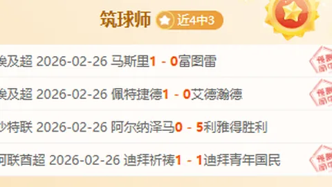 利拉德独占鳌头，库里耀眼登场，哈登科比紧随其后，三分盛宴即将开启