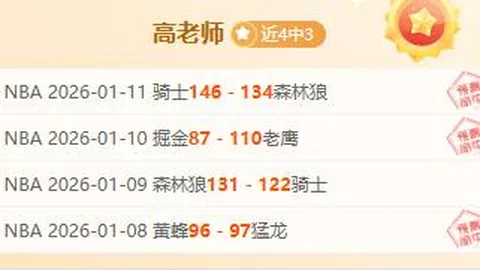 澳门大师赛奥沙利文惜败，佳辉夺冠