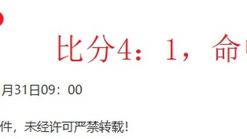 蒯纪闻夺冠辉煌瞬间：首冠荣光，感激每步同行之旅
