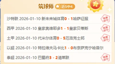 《曼联内幕大揭秘：B费言论与高层策略擦肩而过，真相竟是他将成为关键战力！》
