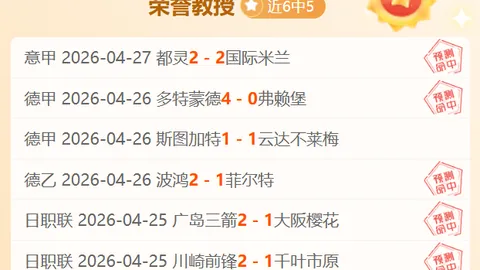 “红牛前景看好，赫内斯评价：克洛普风格非凡，或难担长期执教大任”