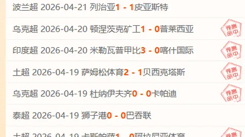 国王战胜爵士，众将齐心协力创佳绩