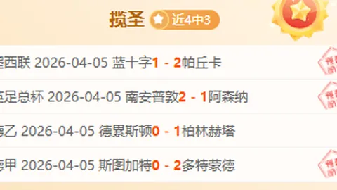 上海迎挑战，北京力争终止三连胜，新核心亮相